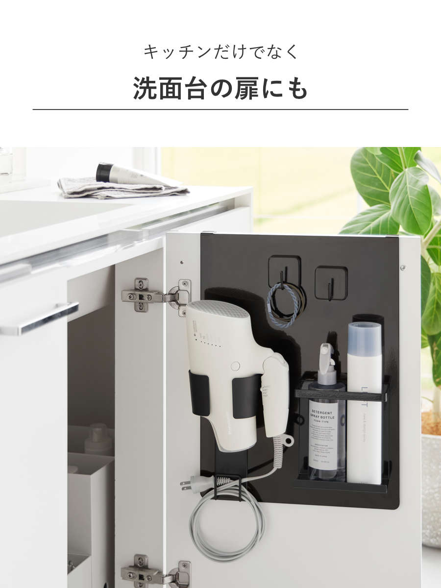 山崎実業 tower シンク扉スチールパネル タワー ( 4903208107839 タワーシリーズ スチールパネル キッチン 収納 マグネットボード シンク扉 パネル マグネット収納 キッチン収納 ) 【ブラック】 ブラック