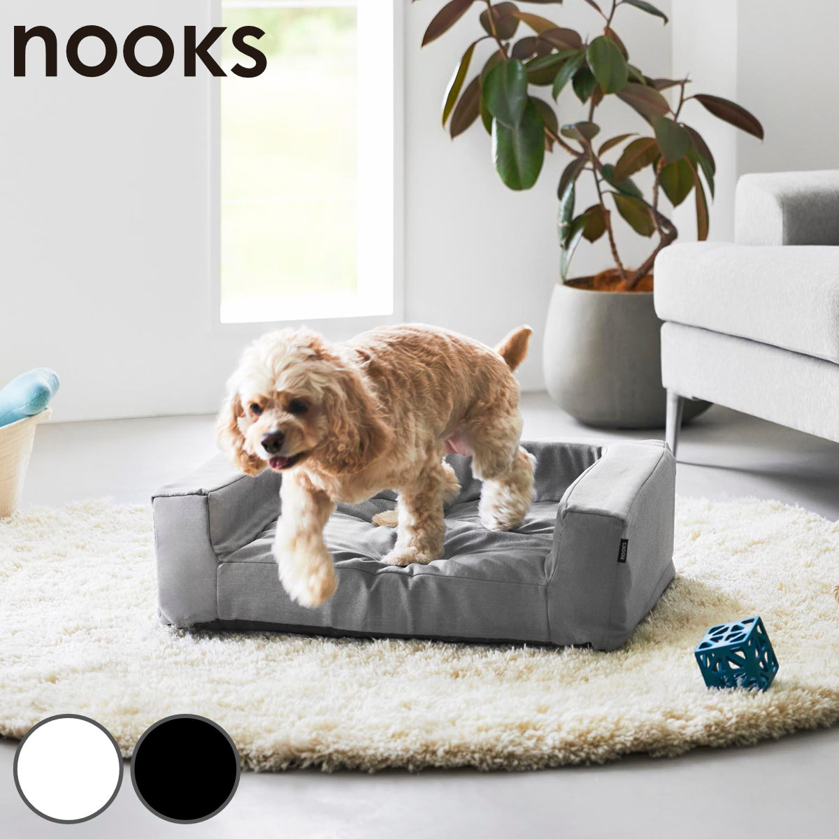 山崎実業 nooks高反発ウレタンペットベッド ヌークス 角型 （ 4903208106733 ヌークスシリーズ nooks ペットベッド 高反発 ウレタンペットベッド 高反発ウレタン ペット ベッド ペット用 スクエア 犬 猫 ） 【ライトグレー】