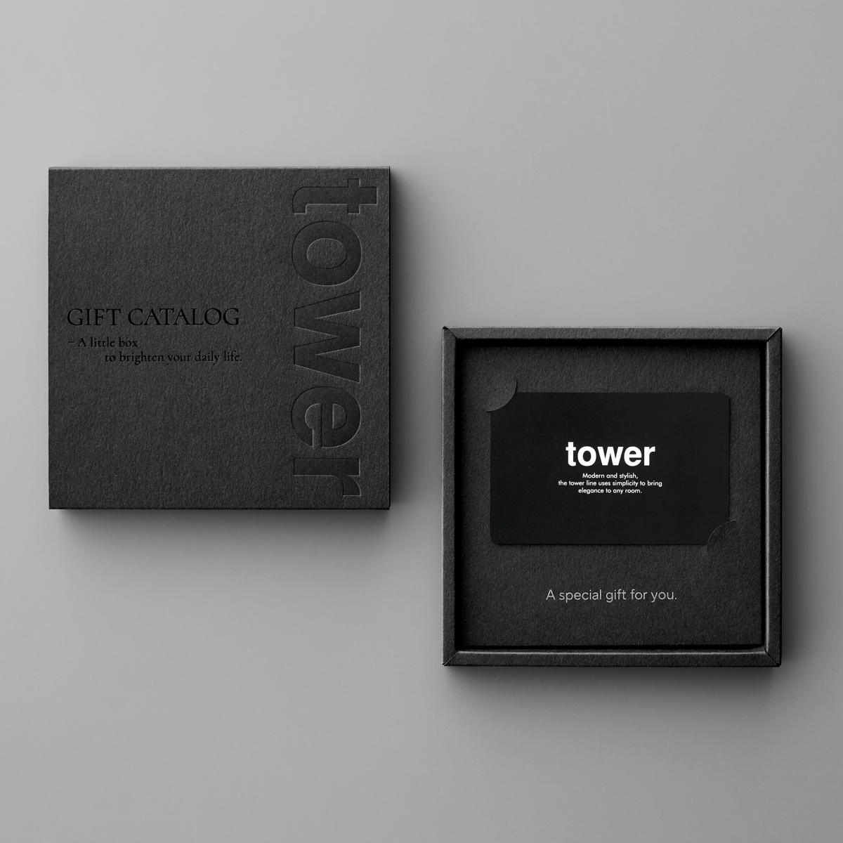 山崎実業 tower カタログギフト BK 紙袋セット タワー ( 4903208105002 タワーシリーズ カタログ ギフト 選べるギフト ギフトカード セレクトギフト プレゼント 贈り物 選択型ギフト キッチン用品 ランドリー用品 インテリア )