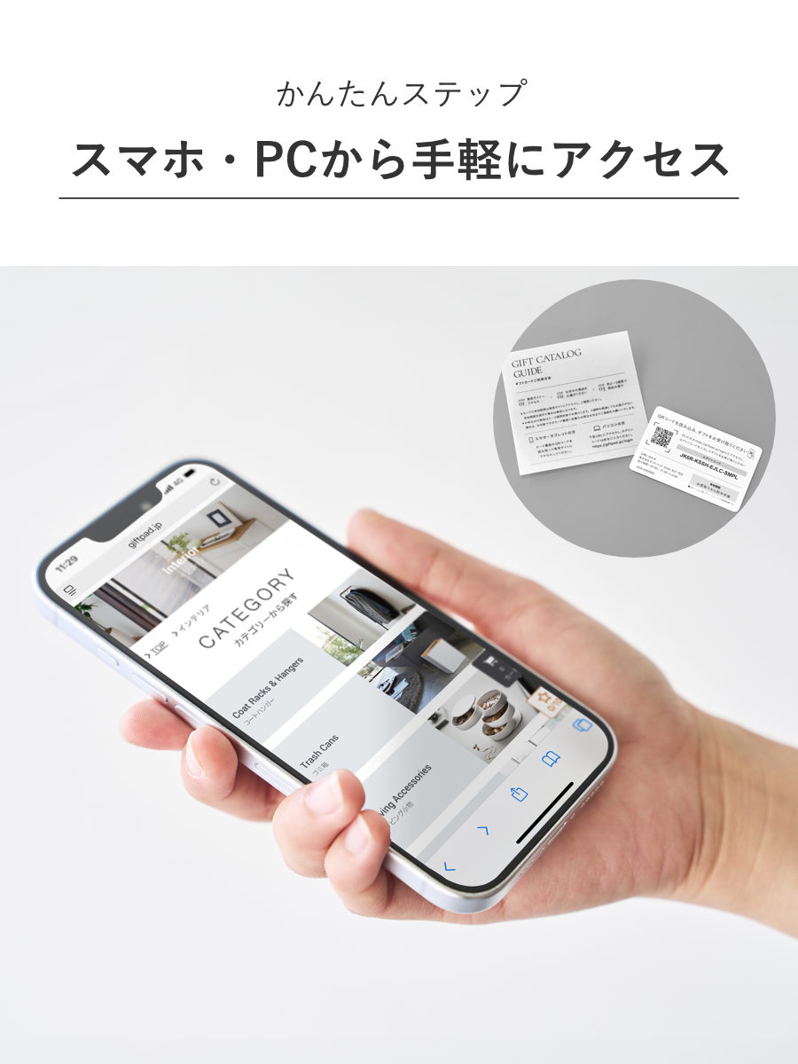 山崎実業 tower カタログギフト BK 紙袋セット タワー ( 4903208105002 タワーシリーズ カタログ ギフト 選べるギフト ギフトカード セレクトギフト プレゼント 贈り物 選択型ギフト キッチン用品 ランドリー用品 インテリア )