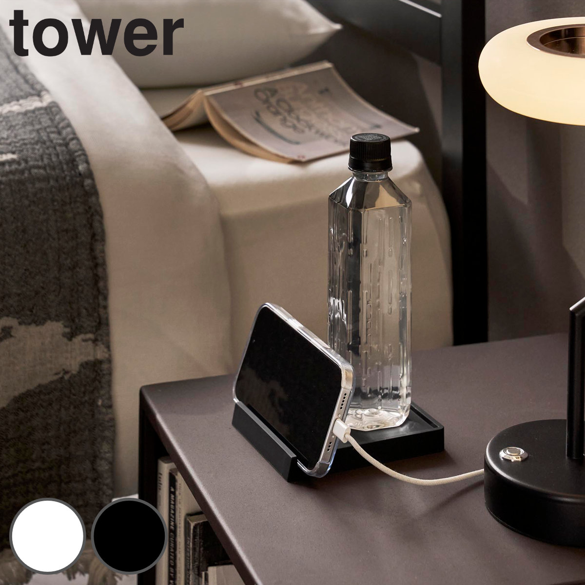山崎実業 tower コースター タワー スマホスタンド付き （ 4903208110327 タワーシリーズ スマホスタンド スマホ スタンド スマホ置き トレー 卓上 ボトル置き カップマット グラスマット ドリンクマット シリコーン ） 【ブラック】