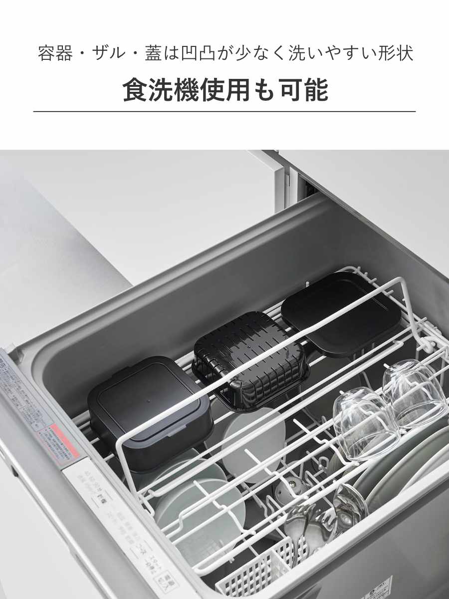 山崎実業 tower 温まりやすい立つ冷凍ごはん容器 タワー 一膳 2個組×3個 ( 4903208106306 タワーシリーズ 食洗機対応 電子レンジ対応 ごはん保存容器 保存容器 ザル付き 容器 1膳 150g ) 【ブラック】 ブラック