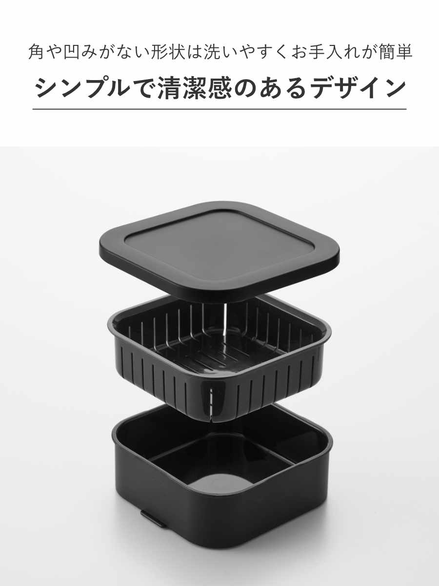 山崎実業 tower 温まりやすい立つ冷凍ごはん容器 タワー 一膳 2個組×3個 ( 4903208106306 タワーシリーズ 食洗機対応 電子レンジ対応 ごはん保存容器 保存容器 ザル付き 容器 1膳 150g ) 【ブラック】 ブラック