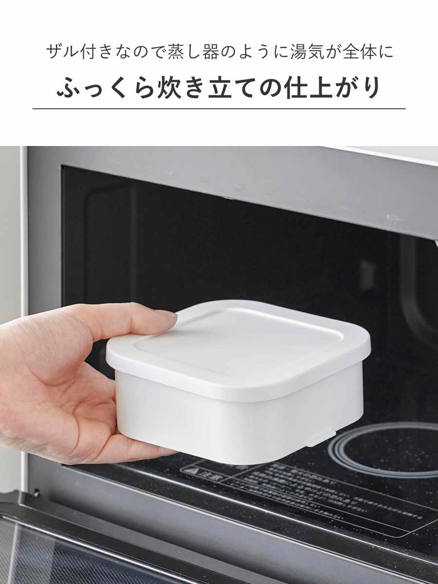 山崎実業 tower 温まりやすい立つ冷凍ごはん容器 タワー 一膳 2個組×3個 ( 4903208106306 タワーシリーズ 食洗機対応 電子レンジ対応 ごはん保存容器 保存容器 ザル付き 容器 1膳 150g ) 【ブラック】 ブラック