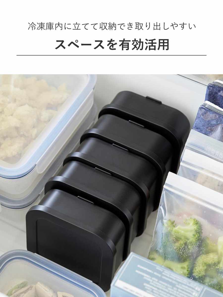 山崎実業 tower 温まりやすい立つ冷凍ごはん容器 タワー 一膳 2個組×3個 ( 4903208106306 タワーシリーズ 食洗機対応 電子レンジ対応 ごはん保存容器 保存容器 ザル付き 容器 1膳 150g ) 【ブラック】 ブラック