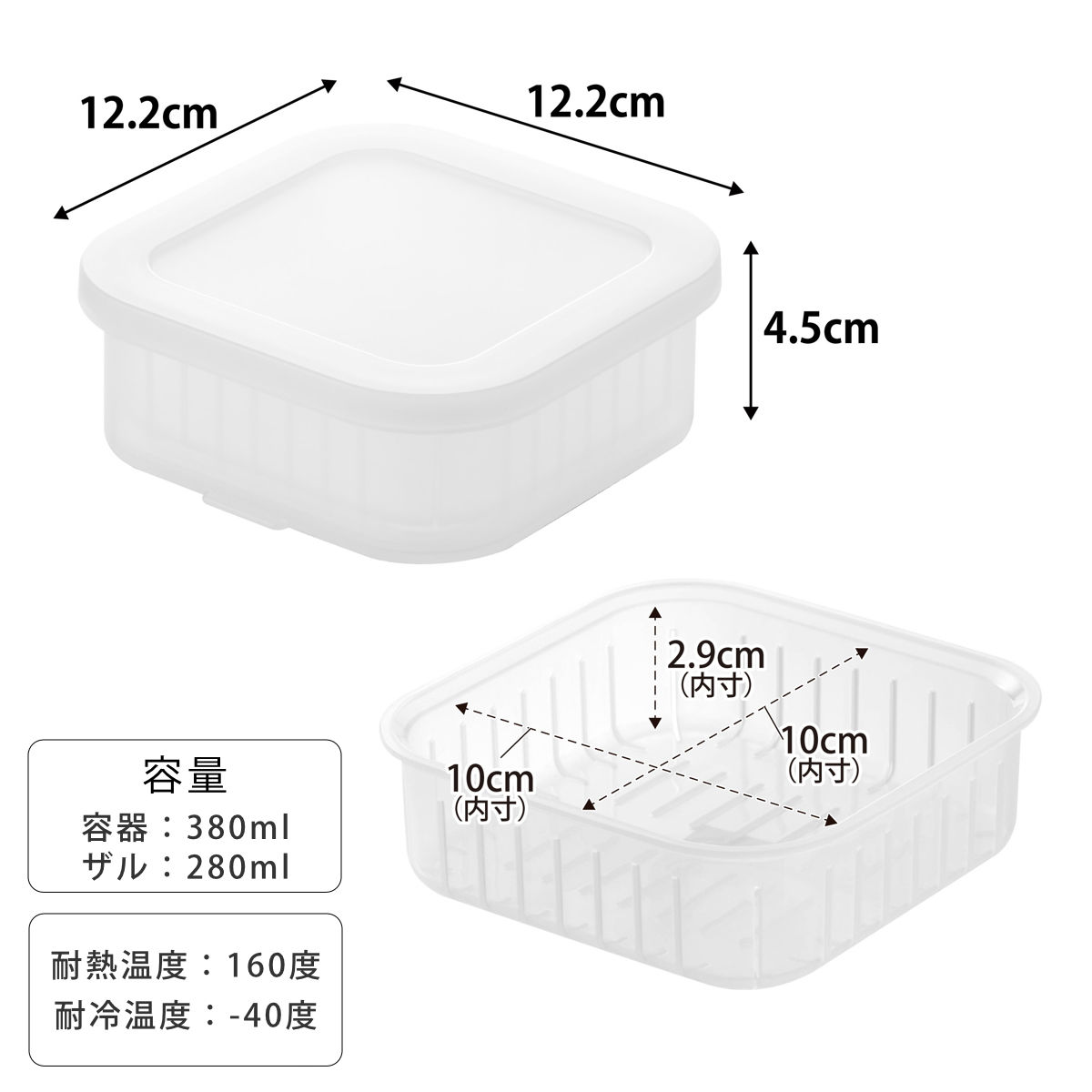 山崎実業 tower 温まりやすい立つ冷凍ごはん容器 タワー 一膳 2個組×2個 ( 4903208106306 タワーシリーズ 食洗機対応 電子レンジ対応 ごはん保存容器 保存容器 ザル付き 容器 1膳 透明 150g )