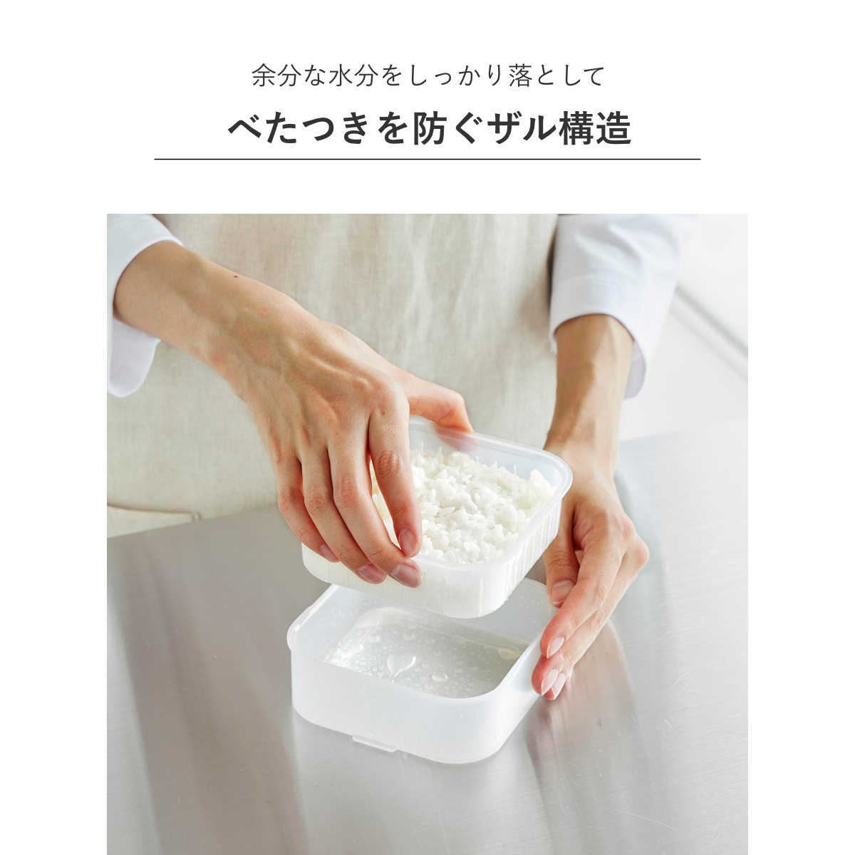 山崎実業 tower 温まりやすい立つ冷凍ごはん容器 タワー 一膳 2個組×2個 ( 4903208106306 タワーシリーズ 食洗機対応 電子レンジ対応 ごはん保存容器 保存容器 ザル付き 容器 1膳 透明 150g )