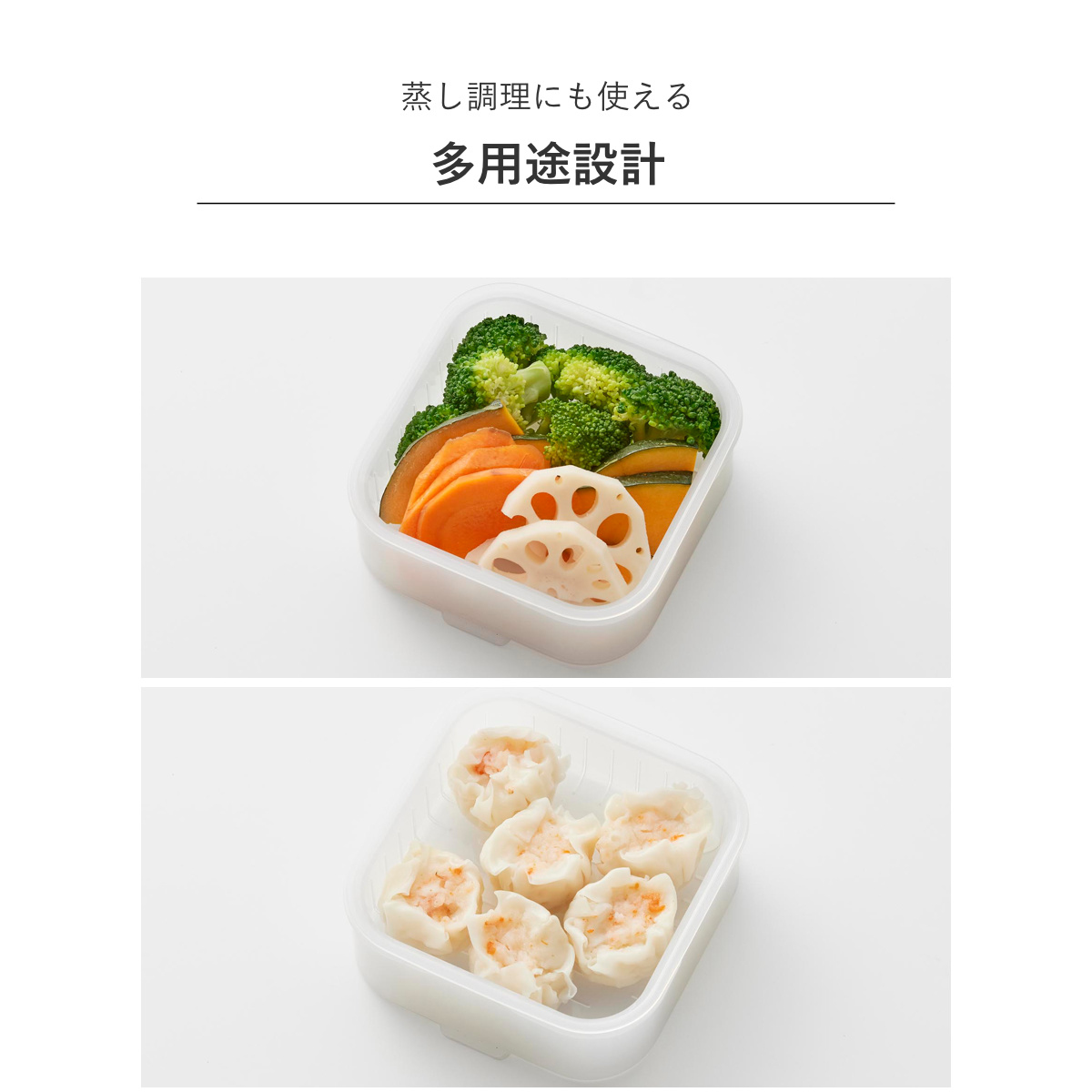 山崎実業 tower 温まりやすい立つ冷凍ごはん容器 タワー 一膳 2個組×2個 ( 4903208106306 タワーシリーズ 食洗機対応 電子レンジ対応 ごはん保存容器 保存容器 ザル付き 容器 1膳 透明 150g )