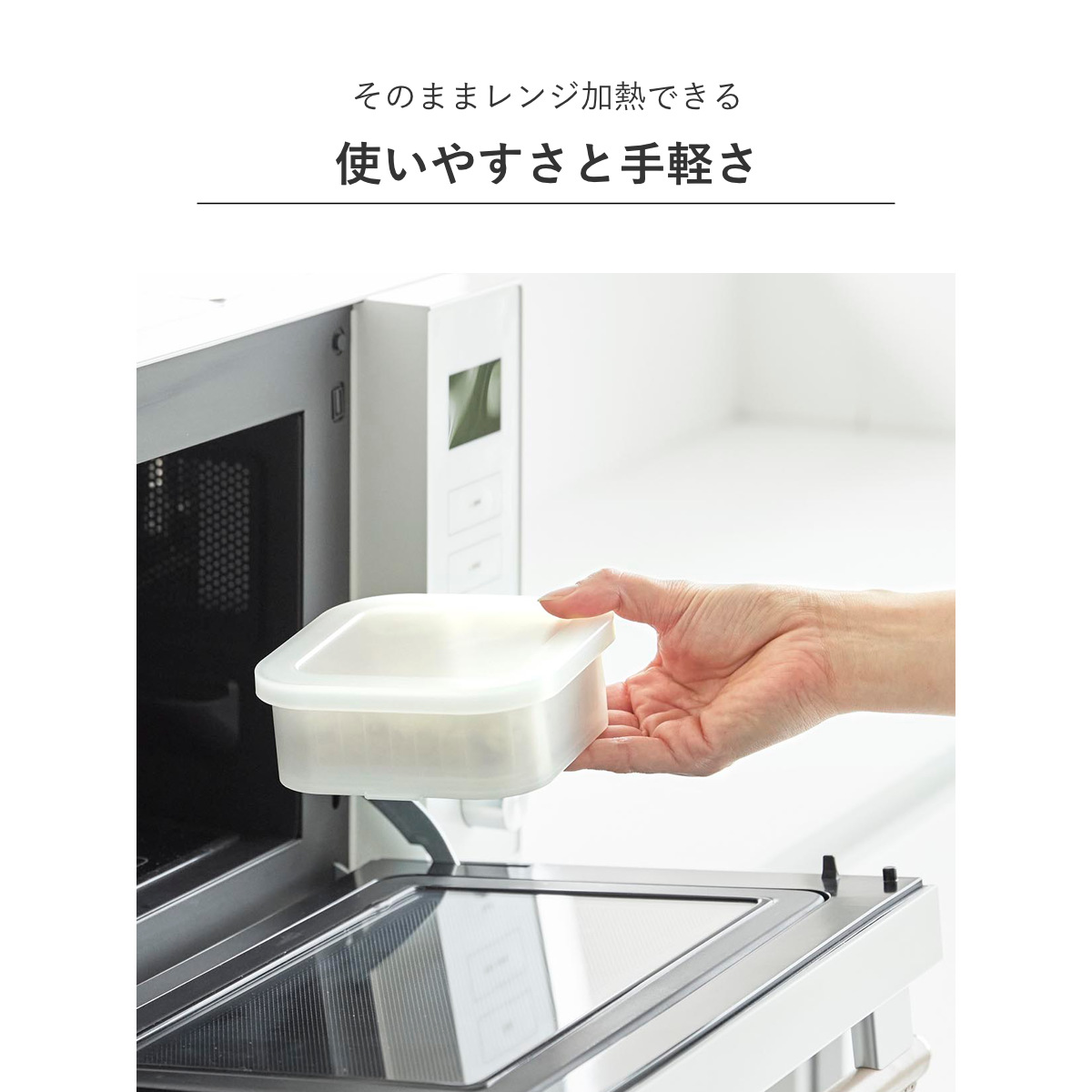 山崎実業 tower 温まりやすい立つ冷凍ごはん容器 タワー 一膳 2個組×2個 ( 4903208106306 タワーシリーズ 食洗機対応 電子レンジ対応 ごはん保存容器 保存容器 ザル付き 容器 1膳 透明 150g )