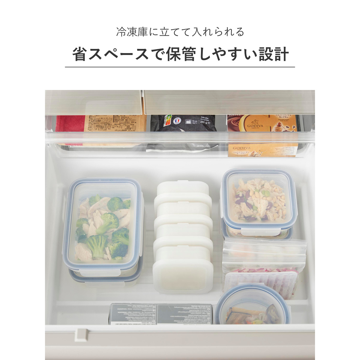山崎実業 tower 温まりやすい立つ冷凍ごはん容器 タワー 一膳 2個組×2個 ( 4903208106306 タワーシリーズ 食洗機対応 電子レンジ対応 ごはん保存容器 保存容器 ザル付き 容器 1膳 透明 150g )