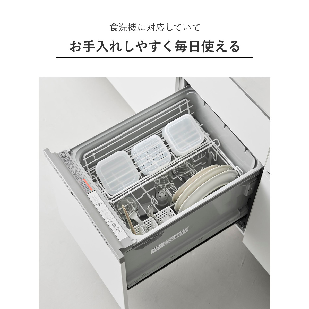 山崎実業 tower 温まりやすい立つ冷凍ごはん容器 タワー 一膳 2個組×2個 ( 4903208106306 タワーシリーズ 食洗機対応 電子レンジ対応 ごはん保存容器 保存容器 ザル付き 容器 1膳 透明 150g )