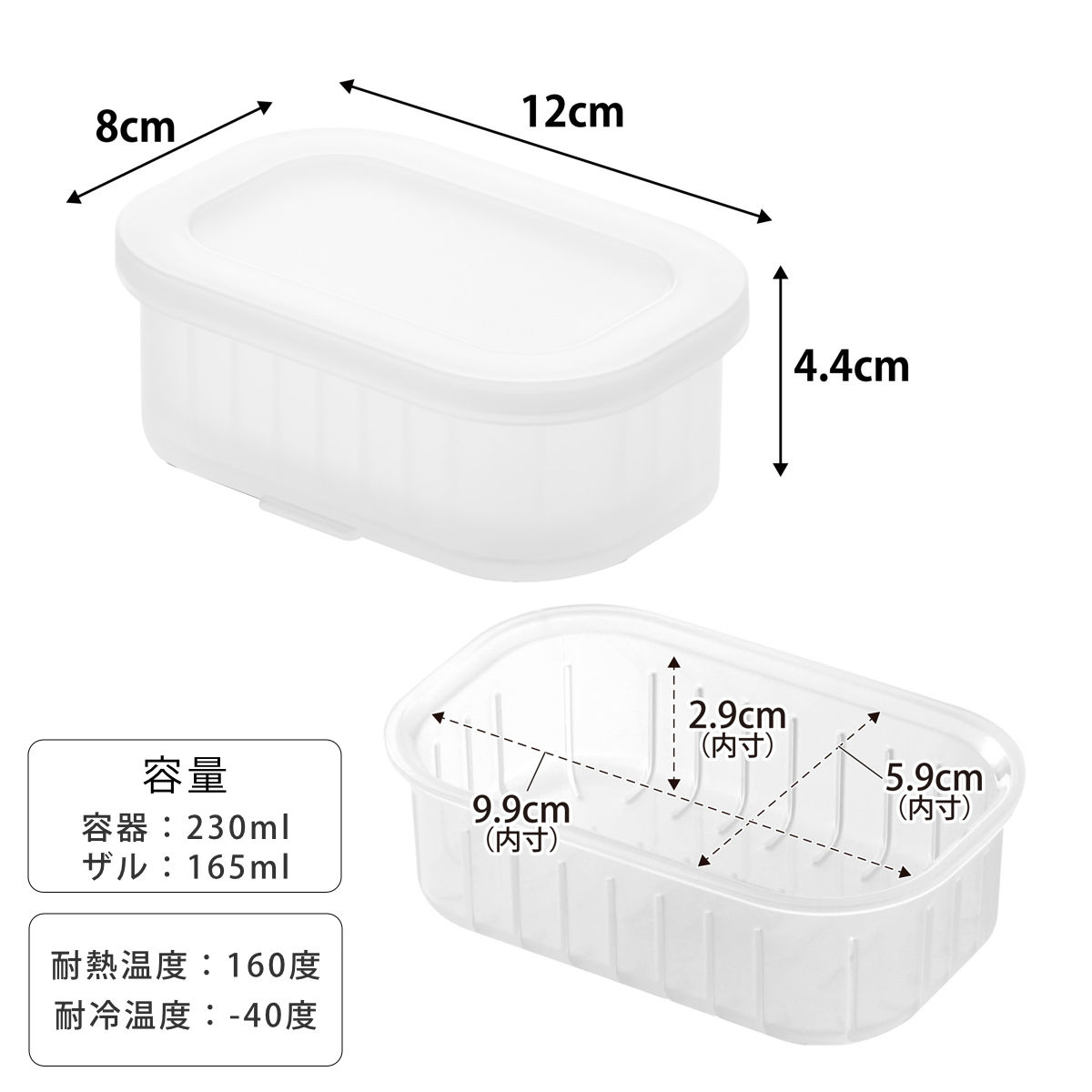 山崎実業 tower 温まりやすい立つ冷凍ごはん容器 タワー S 2個組×5個 ( 4903208106337 タワーシリーズ 食洗機対応 電子レンジ対応 ごはん保存容器 保存容器 ザル付き 容器 小盛り 透明 100g )