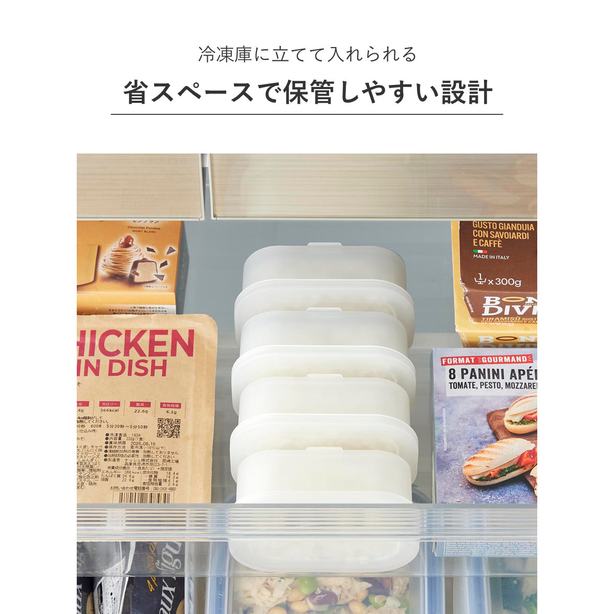 山崎実業 tower 温まりやすい立つ冷凍ごはん容器 タワー S 2個組×5個 ( 4903208106337 タワーシリーズ 食洗機対応 電子レンジ対応 ごはん保存容器 保存容器 ザル付き 容器 小盛り 透明 100g )