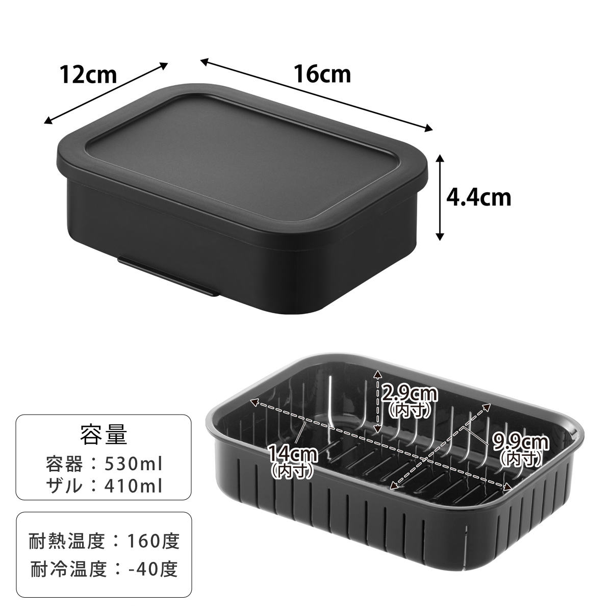 山崎実業 tower 温まりやすい立つ冷凍ごはん容器 タワー L 2個組×3個 ( 4903208106344 タワーシリーズ 食洗機対応 電子レンジ対応 ごはん保存容器 保存容器 ザル付き 容器 260g ) 【ブラック】 ブラック