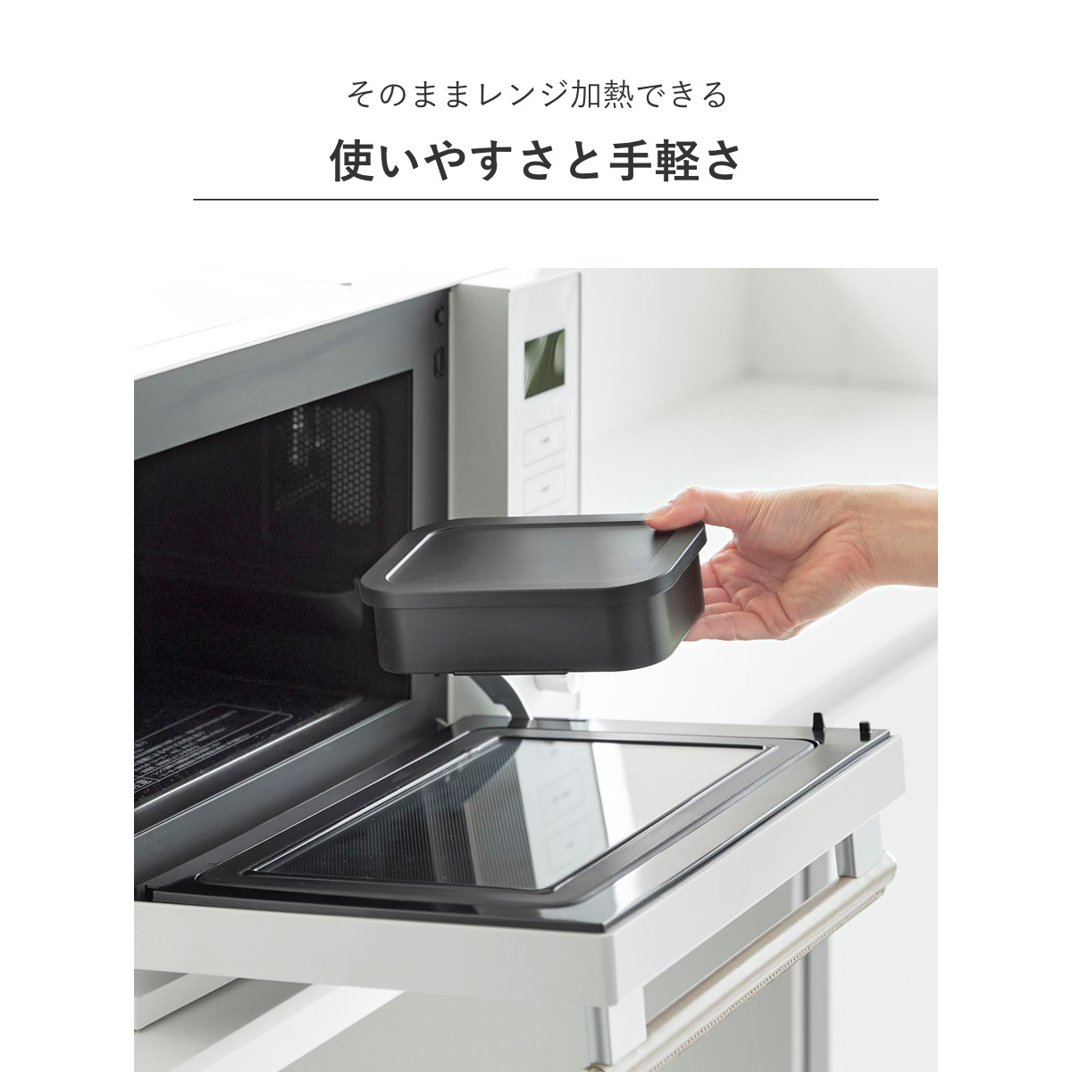 山崎実業 tower 温まりやすい立つ冷凍ごはん容器 タワー L 2個組×3個 ( 4903208106344 タワーシリーズ 食洗機対応 電子レンジ対応 ごはん保存容器 保存容器 ザル付き 容器 260g ) 【ブラック】 ブラック