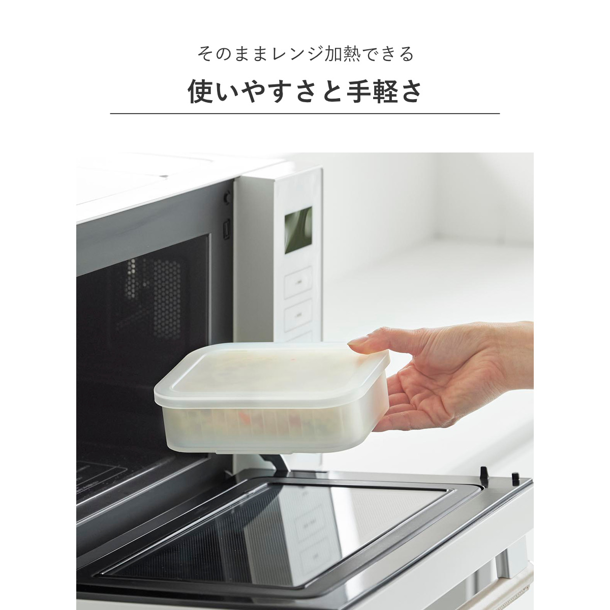 山崎実業 tower 温まりやすい立つ冷凍ごはん容器 タワー L 2個組×5個 ( 4903208106368 タワーシリーズ 食洗機対応 電子レンジ対応 ごはん保存容器 保存容器 ザル付き 容器 透明 260g )