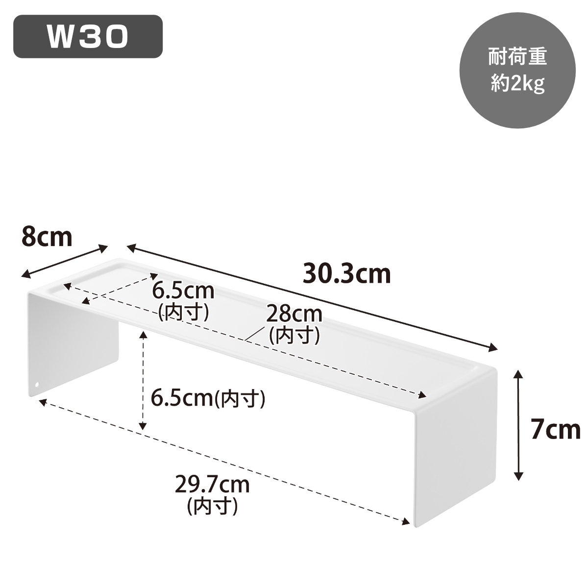 山崎実業 tower 洗面コの字ラック W30 タワー ( 4903208110723 タワーシリーズ コの字ラック ラック 収納 幅30cm 洗面台 洗面所 30cm 洗面 コの字型 サニタリー収納 洗面所収納 コスメラック コンパクト ) 【ホワイト】 ホワイト
