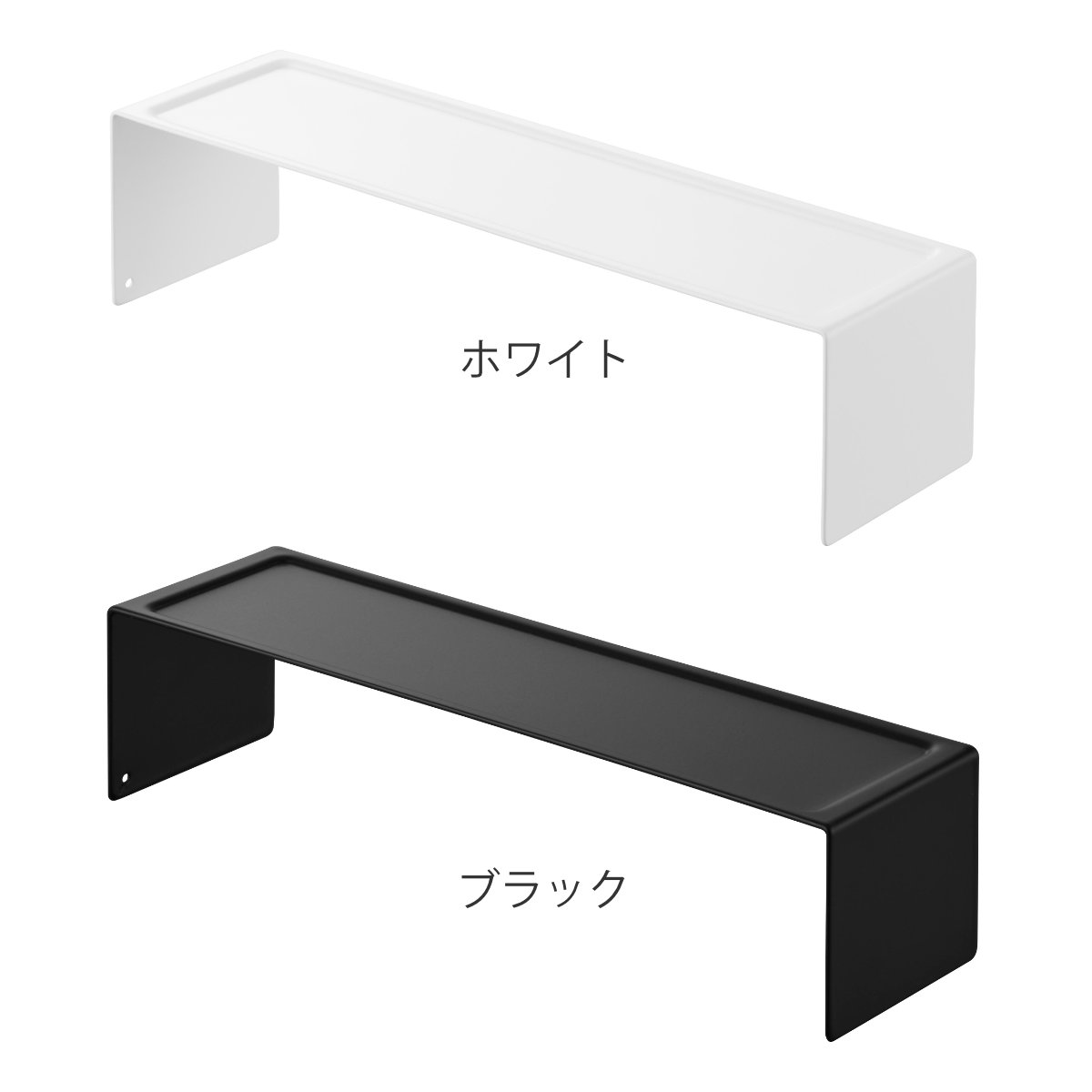 山崎実業 tower 洗面コの字ラック W30 タワー ( 4903208110723 タワーシリーズ コの字ラック ラック 収納 幅30cm 洗面台 洗面所 30cm 洗面 コの字型 サニタリー収納 洗面所収納 コスメラック コンパクト ) 【ホワイト】 ホワイト