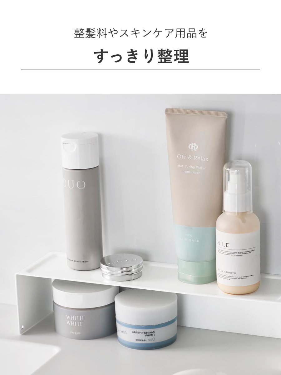山崎実業 tower 洗面コの字ラック W30 タワー ( 4903208110723 タワーシリーズ コの字ラック ラック 収納 幅30cm 洗面台 洗面所 30cm 洗面 コの字型 サニタリー収納 洗面所収納 コスメラック コンパクト ) 【ホワイト】 ホワイト