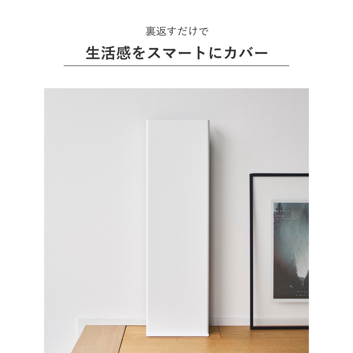 山崎実業 tower 目隠しスリッパラック タワー ( 4903208109581 タワーシリーズ 玄関 スリッパ ラック スリッパ立て スリッパホルダー 目隠し 隠す収納 ルームシューズ 省スペース 玄関収納 スリム コンパクト ) 【ブラック】 ブラック