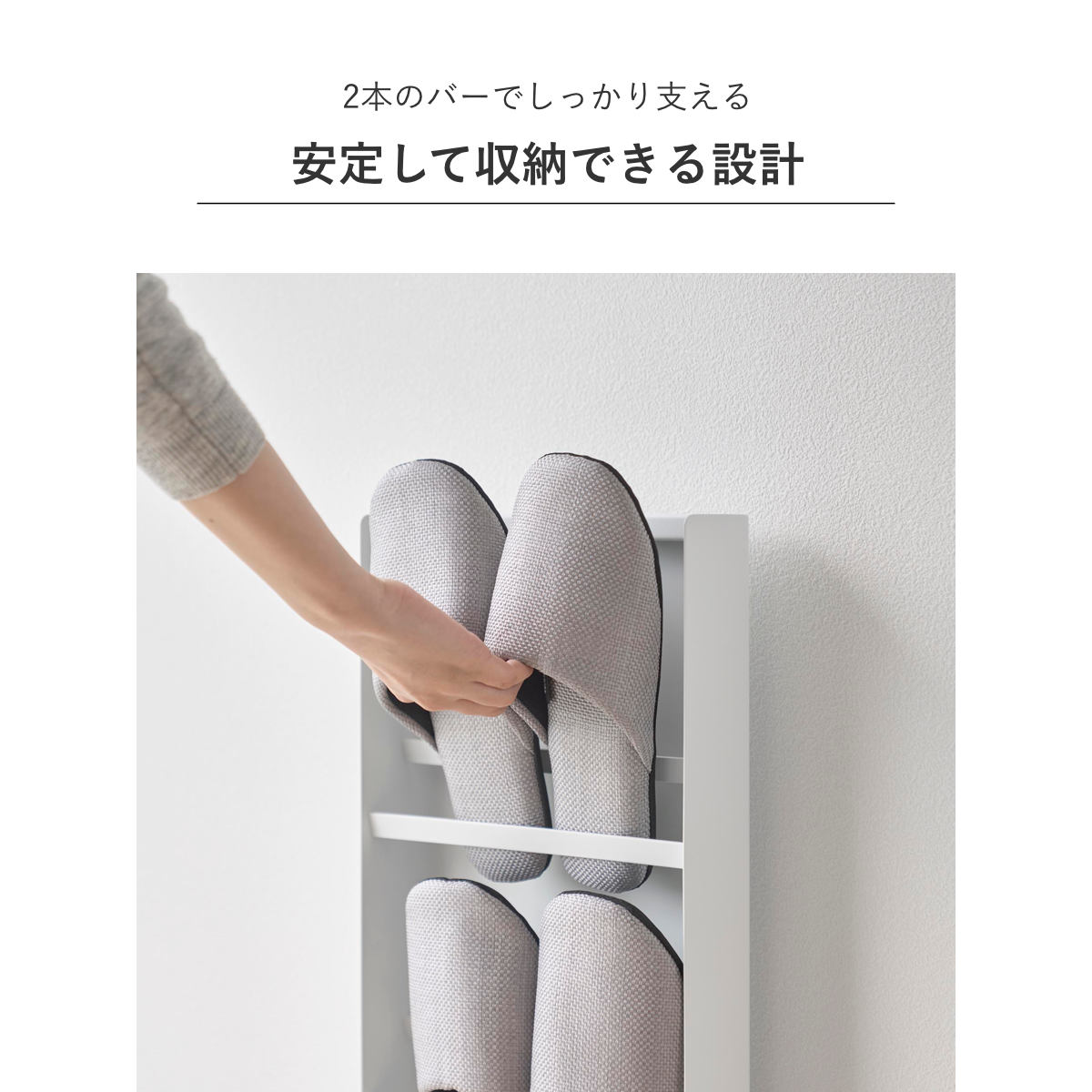 山崎実業 tower 目隠しスリッパラック タワー ( 4903208109581 タワーシリーズ 玄関 スリッパ ラック スリッパ立て スリッパホルダー 目隠し 隠す収納 ルームシューズ 省スペース 玄関収納 スリム コンパクト ) 【ブラック】 ブラック