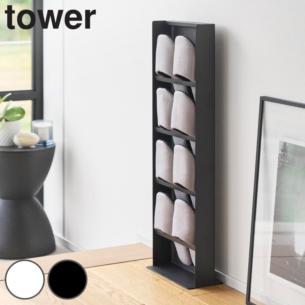 山崎実業 tower 目隠しスリッパラック タワー （ 4903208109581 タワーシリーズ 玄関 スリッパ ラック スリッパ立て スリッパホルダー 目隠し 隠す収納 ルームシューズ 省スペース 玄関収納 スリム コンパクト ） 【ホワイト】