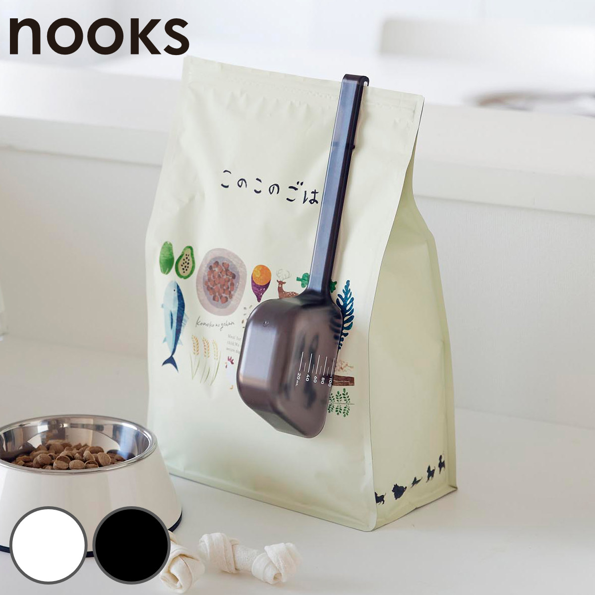 山崎実業 nooks ペットフード計量スプーン ヌークス （ 4903208110266