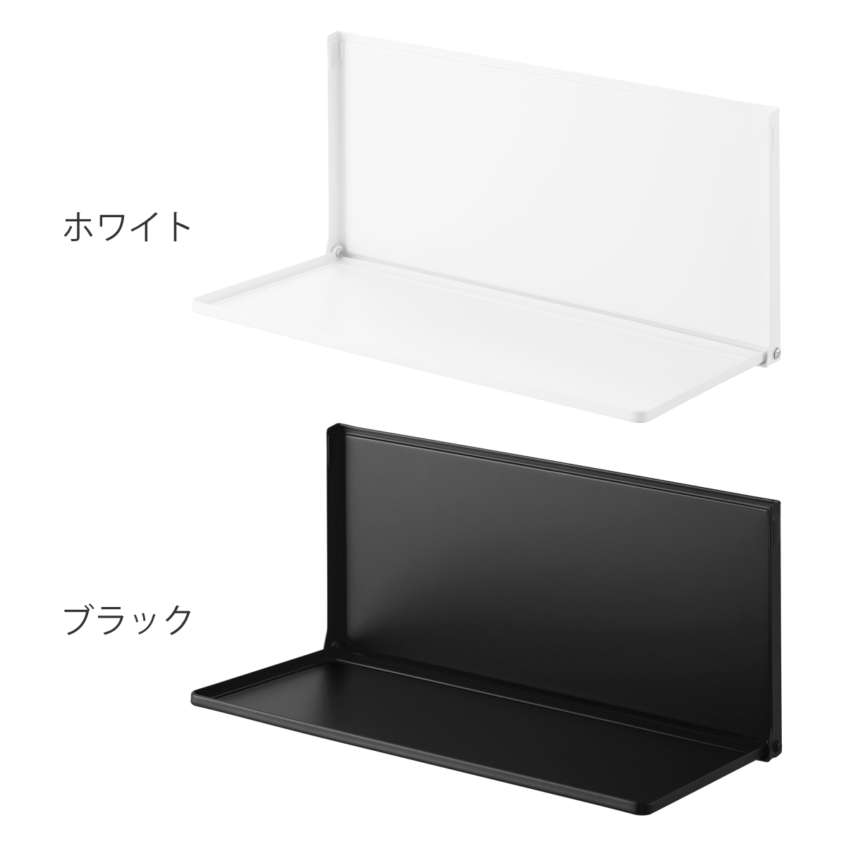 マグネットエントランス折り畳み棚 タワー ( 4903208106603 タワーシリーズ 棚 ラック 折りたたみ 磁石 玄関収納 エントランス マグネット 折り畳み棚 玄関 収納 収納棚 シェルフ 一時置き 折りたたみ棚 ) 【ブラック】 ブラック