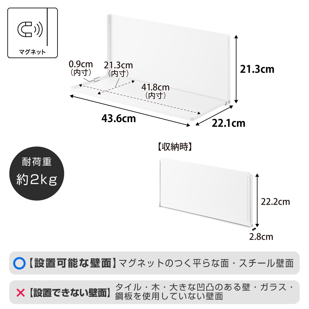 マグネットエントランス折り畳み棚 タワー ( 4903208106603 タワーシリーズ 棚 ラック 折りたたみ 磁石 玄関収納 エントランス マグネット 折り畳み棚 玄関 収納 収納棚 シェルフ 一時置き 折りたたみ棚 ) 【ブラック】 ブラック