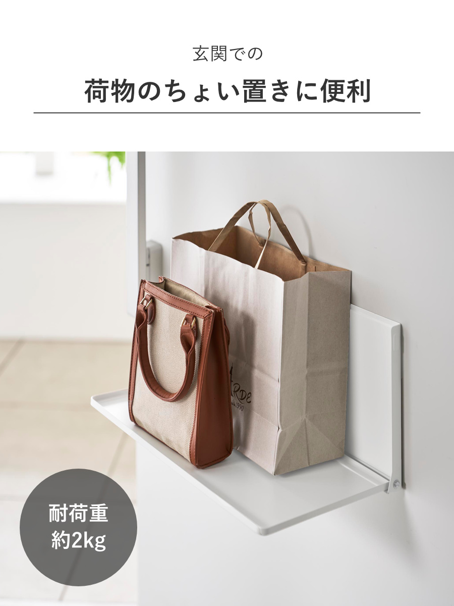 マグネットエントランス折り畳み棚 タワー ( 4903208106603 タワーシリーズ 棚 ラック 折りたたみ 磁石 玄関収納 エントランス マグネット 折り畳み棚 玄関 収納 収納棚 シェルフ 一時置き 折りたたみ棚 ) 【ブラック】 ブラック