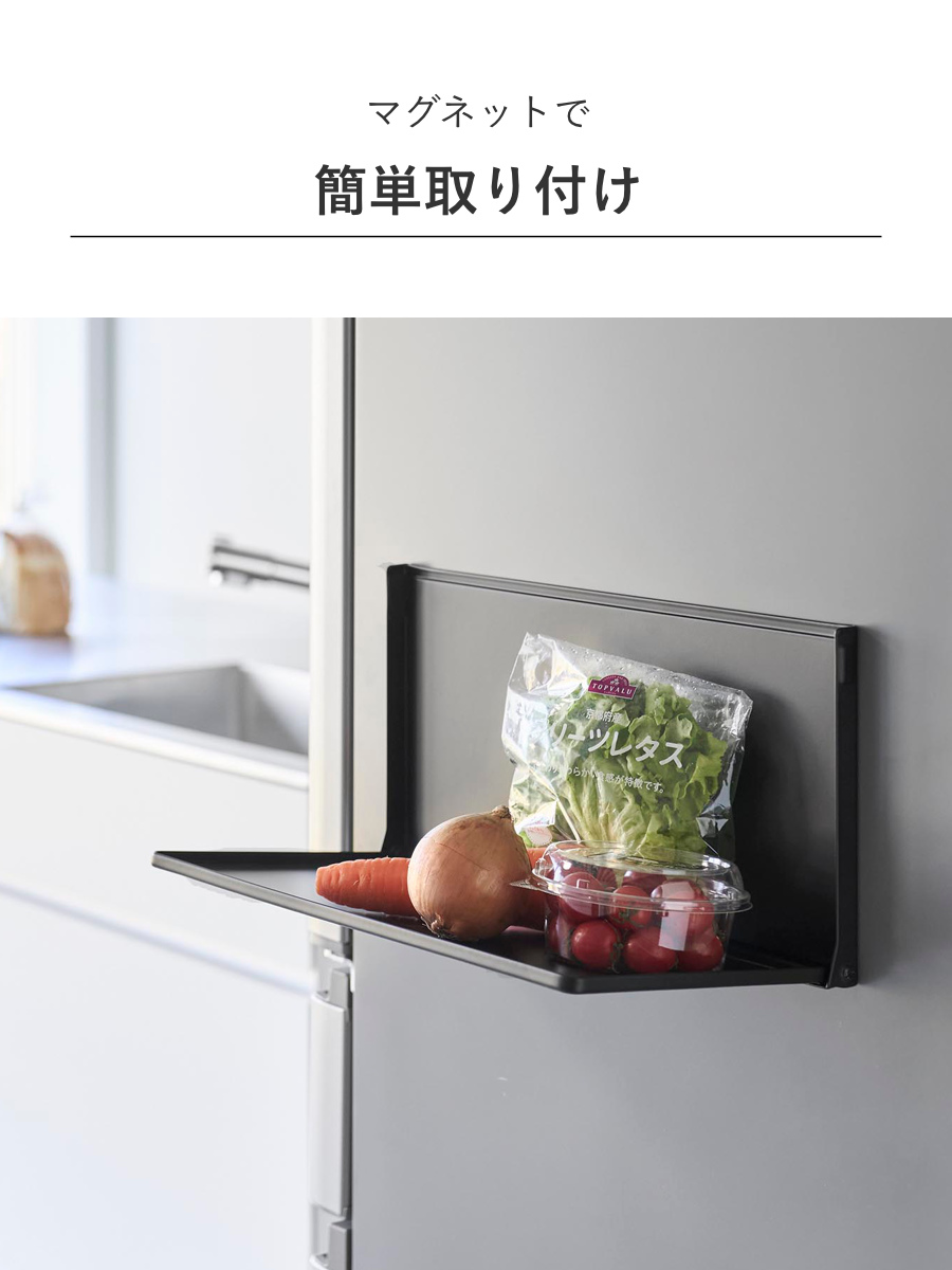 マグネットエントランス折り畳み棚 タワー ( 4903208106603 タワーシリーズ 棚 ラック 折りたたみ 磁石 玄関収納 エントランス マグネット 折り畳み棚 玄関 収納 収納棚 シェルフ 一時置き 折りたたみ棚 ) 【ブラック】 ブラック