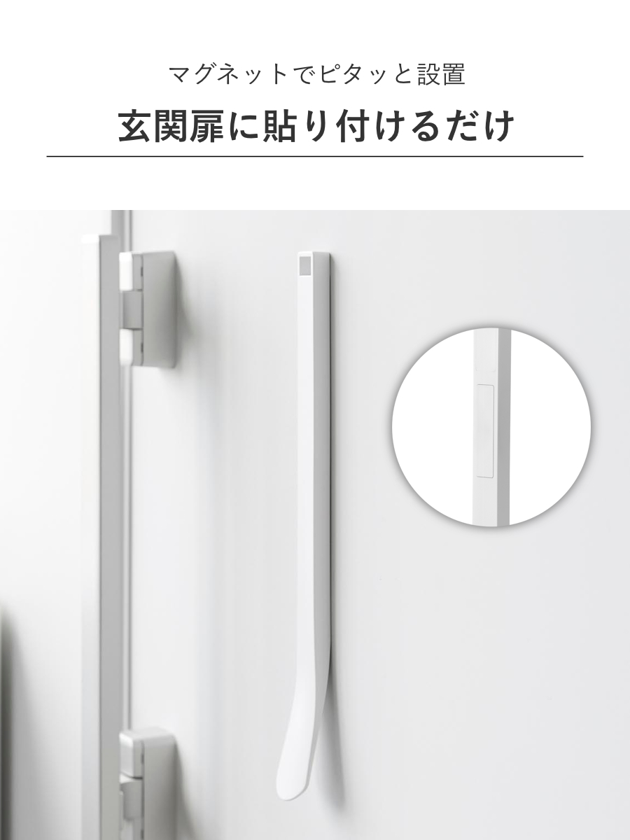山崎実業 tower マグネット 靴ベラ タワー 35cm ( 4903208108881 タワーシリーズ くつべら 靴 靴べら 下駄箱 げた箱 磁石 35センチ 玄関 玄関扉 扉 ドア 浮かせる収納 浮かせて収納 壁面 壁面収納 ) 【ブラック】 ブラック
