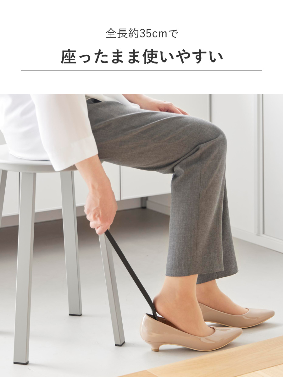 山崎実業 tower マグネット 靴ベラ タワー 35cm ( 4903208108881 タワーシリーズ くつべら 靴 靴べら 下駄箱 げた箱 磁石 35センチ 玄関 玄関扉 扉 ドア 浮かせる収納 浮かせて収納 壁面 壁面収納 ) 【ブラック】 ブラック