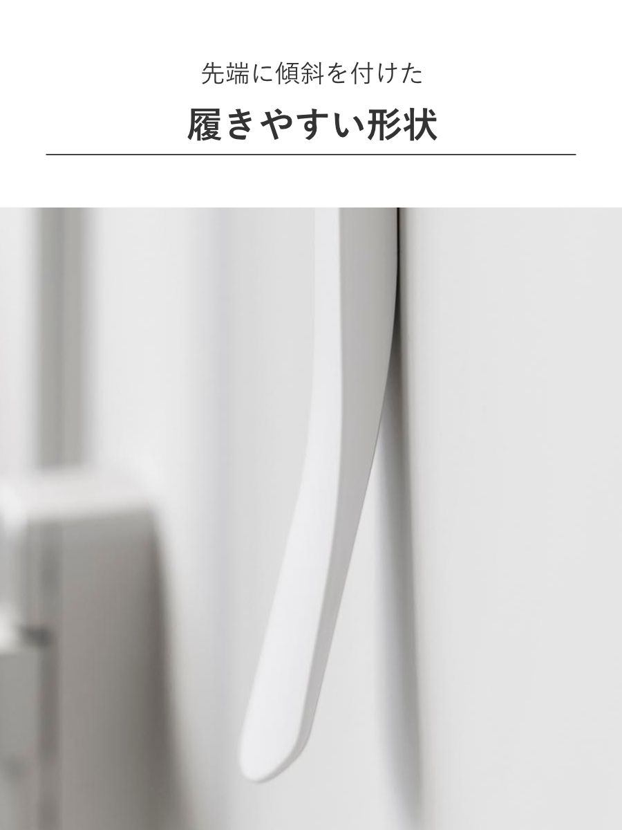 山崎実業 tower マグネット 靴ベラ タワー 35cm ( 4903208108881 タワーシリーズ くつべら 靴 靴べら 下駄箱 げた箱 磁石 35センチ 玄関 玄関扉 扉 ドア 浮かせる収納 浮かせて収納 壁面 壁面収納 ) 【ブラック】 ブラック