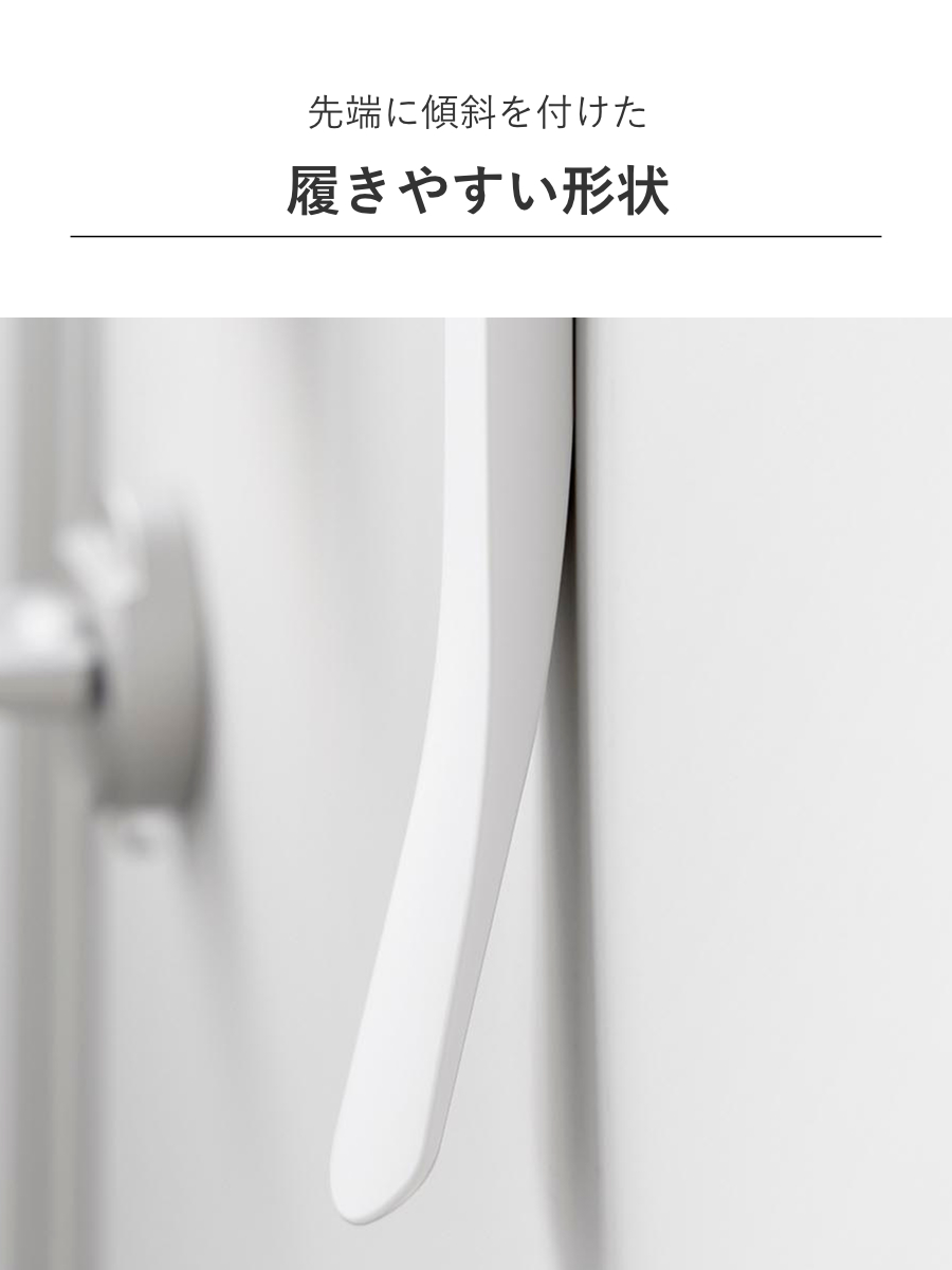 山崎実業 tower マグネット 靴ベラ タワー 65cm ( 4903208108904 タワーシリーズ くつべら 靴 靴べら 下駄箱 げた箱 磁石 65センチ 玄関 玄関扉 扉 ドア 浮かせる収納 浮かせて収納 壁面 壁面収納 ) 【ブラック】 ブラック