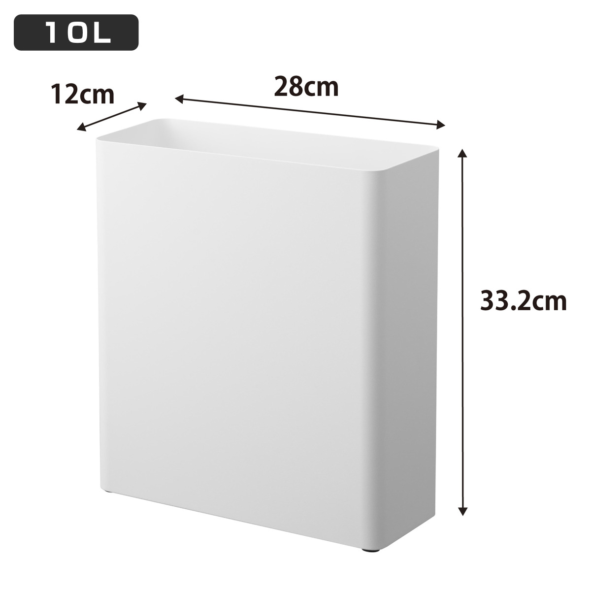 山崎実業 tower トラッシュカン タワー 角型スリム 10L ( 4903208109185 タワーシリーズ ごみ箱 10リットル くず入れ スリム 角型 コンパクト リビング 洗面所 ふたなし 捨てやすい ) 【ホワイト】 ホワイト
