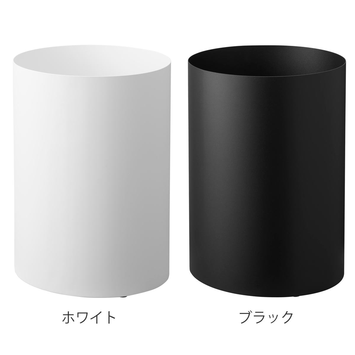 山崎実業 tower トラッシュカン タワー 丸型 13L ( 4903208109208 タワーシリーズ ごみ箱 13リットル くず入れ 丸 コンパクト リビング 洗面所 ふたなし 捨てやすい ) 【ホワイト】 ホワイト