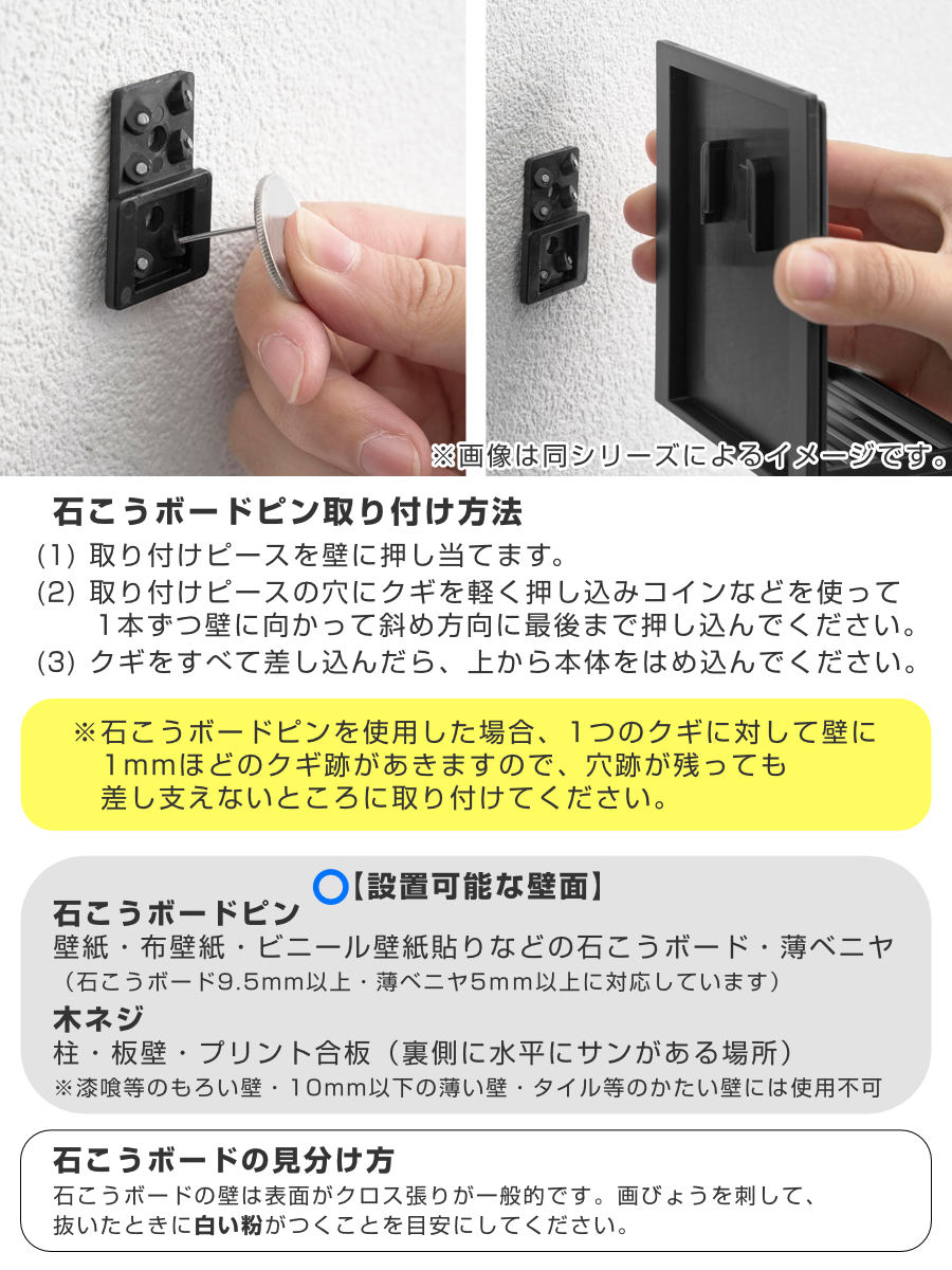 山崎実業 tower 壁付け ダブルフック タワー 3個組 ( 4903208108331 タワーシリーズ フック 壁 石膏ボード 壁掛け 壁面 3個 壁面収納 収納 3個セット 石こうボード壁 浮かせる収納 浮かせて収納 ) 【ホワイト】 ホワイト
