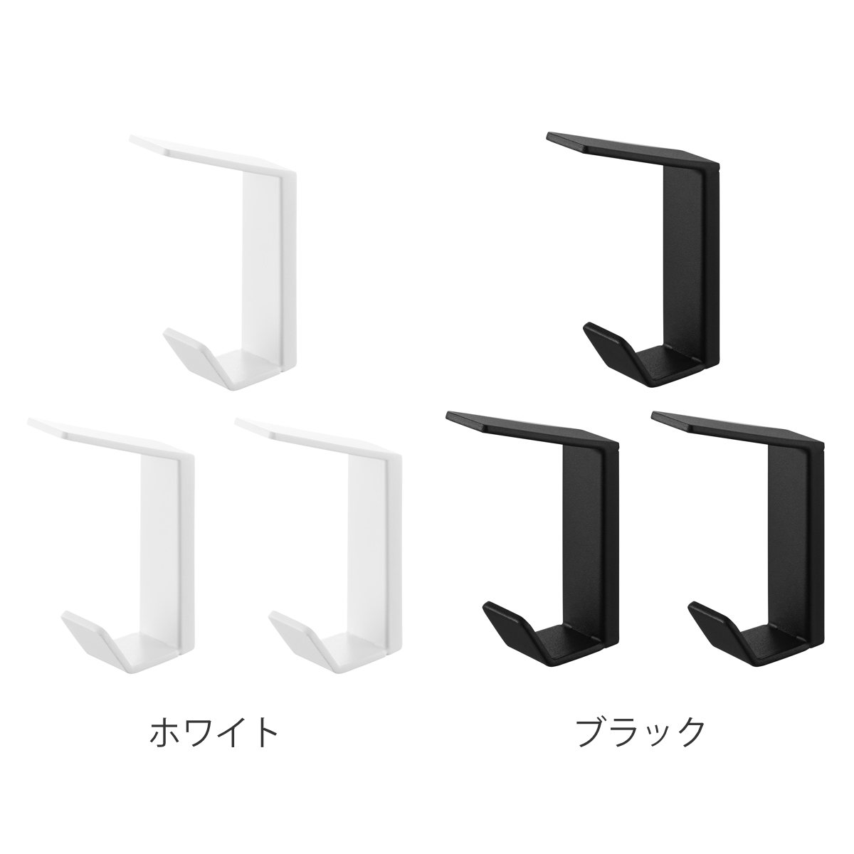 山崎実業 tower 壁付け ダブルフック タワー 3個組 ( 4903208108331 タワーシリーズ フック 壁 石膏ボード 壁掛け 壁面 3個 壁面収納 収納 3個セット 石こうボード壁 浮かせる収納 浮かせて収納 ) 【ホワイト】 ホワイト