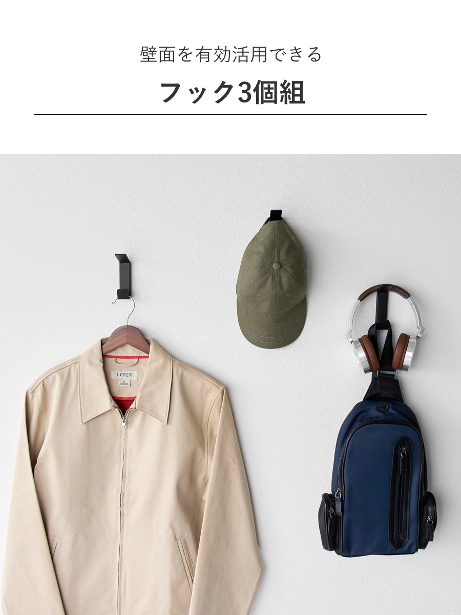 山崎実業 tower 壁付け ダブルフック タワー 3個組 ( 4903208108331 タワーシリーズ フック 壁 石膏ボード 壁掛け 壁面 3個 壁面収納 収納 3個セット 石こうボード壁 浮かせる収納 浮かせて収納 ) 【ホワイト】 ホワイト