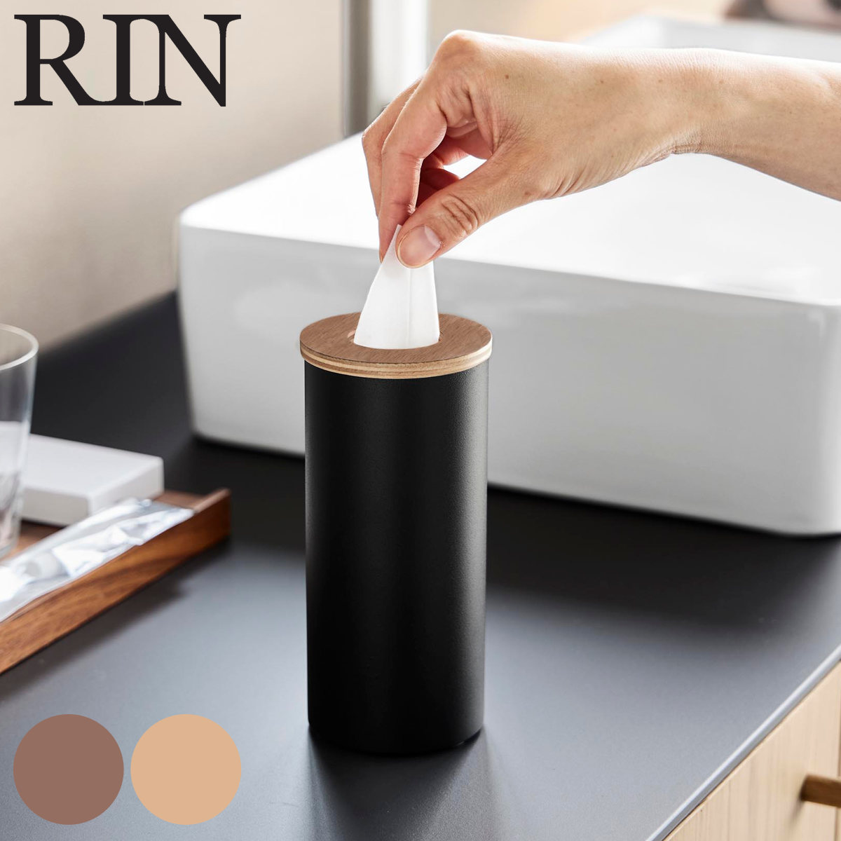 山崎実業 RIN ボトル型 ハーフティッシュケース リン （ 4903208109444 リンシリーズ ボトル型ティッシュケース ふた付き ティッシュケース ハーフ ハーフティッシュ フタ付き 車内 丸型 コンパクト ） 【ブラウン】