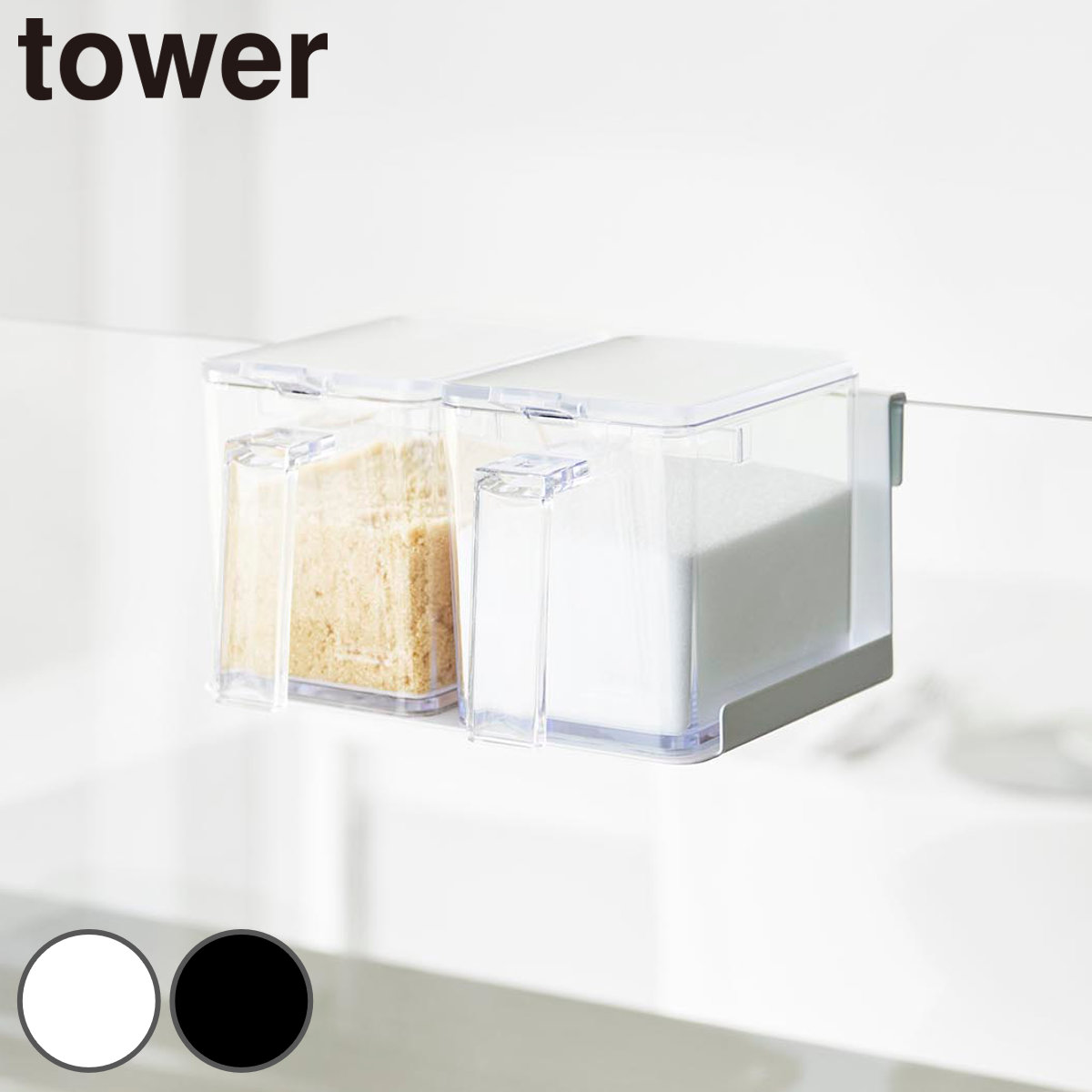 山崎実業 tower 調味料ストッカーラック タワー ガラスレンジガード用 ( 4903208110785 タワーシリーズ 調味料ストッカー 調味料ラック 調味料収納 調味料置き ストッカーラック ガラスレンジガード 調味料スタンド ) 【ブラック】
