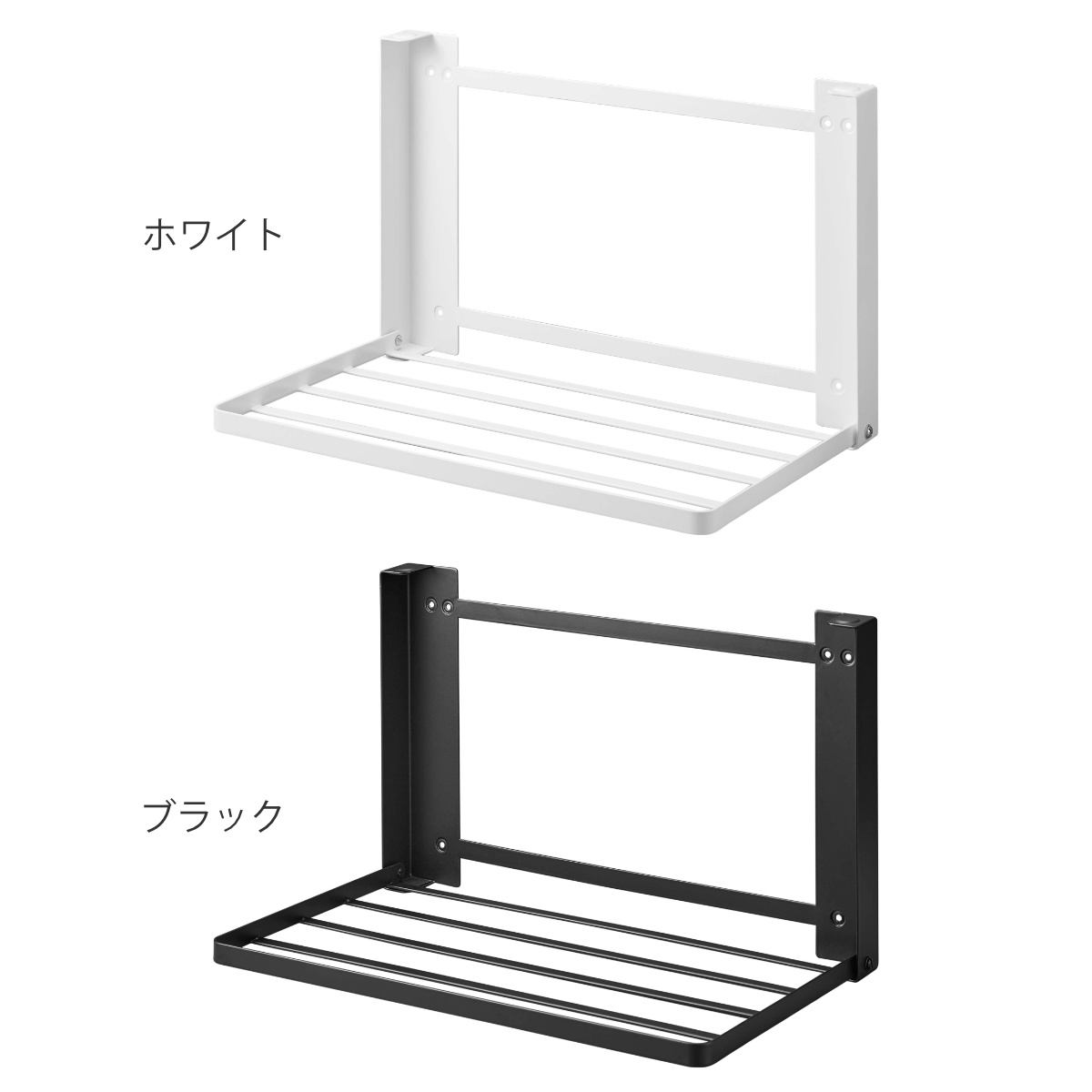 山崎実業 tower 石こうボード壁対応 折り畳み棚 タワー ( タワーシリーズ ランドリーラック タオルラック タオル置き 着替え 一時置き 洗面所 脱衣所 ランドリー 収納 ホワイト ブラック ) 【ホワイト】 ホワイト
