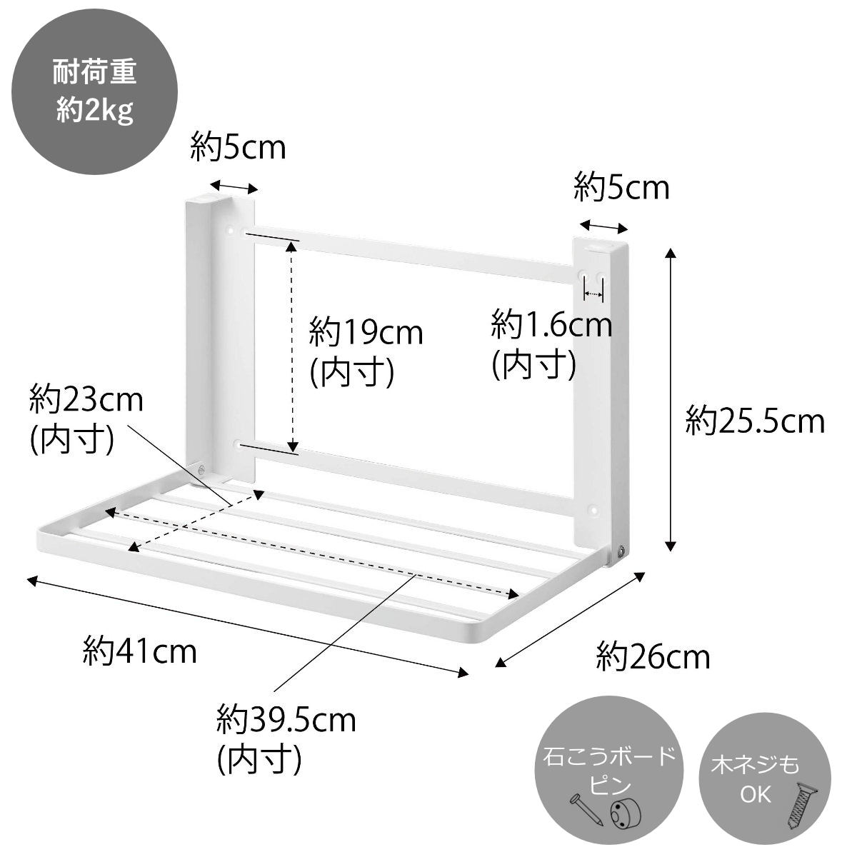 山崎実業 tower 石こうボード壁対応 折り畳み棚 タワー ( タワーシリーズ ランドリーラック タオルラック タオル置き 着替え 一時置き 洗面所 脱衣所 ランドリー 収納 ホワイト ブラック ) 【ホワイト】 ホワイト