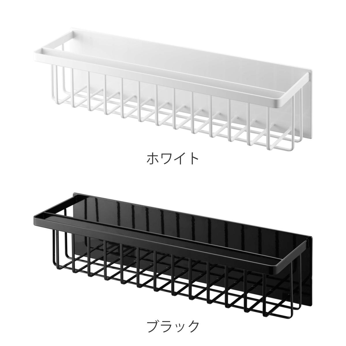 山崎実業 tower マグネットバスルームバスケット タワー ワイド ( 4903208037693 タワーシリーズ 磁石 マグネット お風呂収納 バス お風呂 風呂 バスケット 浮かせる収納 浴室 収納 ホワイト ブラック ) 【ホワイト】 ホワイト