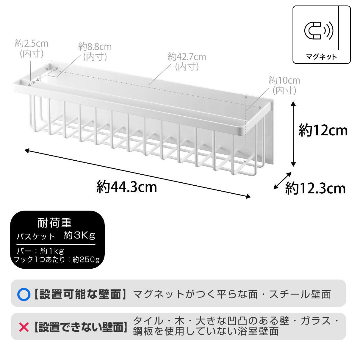 山崎実業 tower マグネットバスルームバスケット タワー ワイド ( 4903208037693 タワーシリーズ 磁石 マグネット お風呂収納 バス お風呂 風呂 バスケット 浮かせる収納 浴室 収納 ホワイト ブラック ) 【ホワイト】 ホワイト