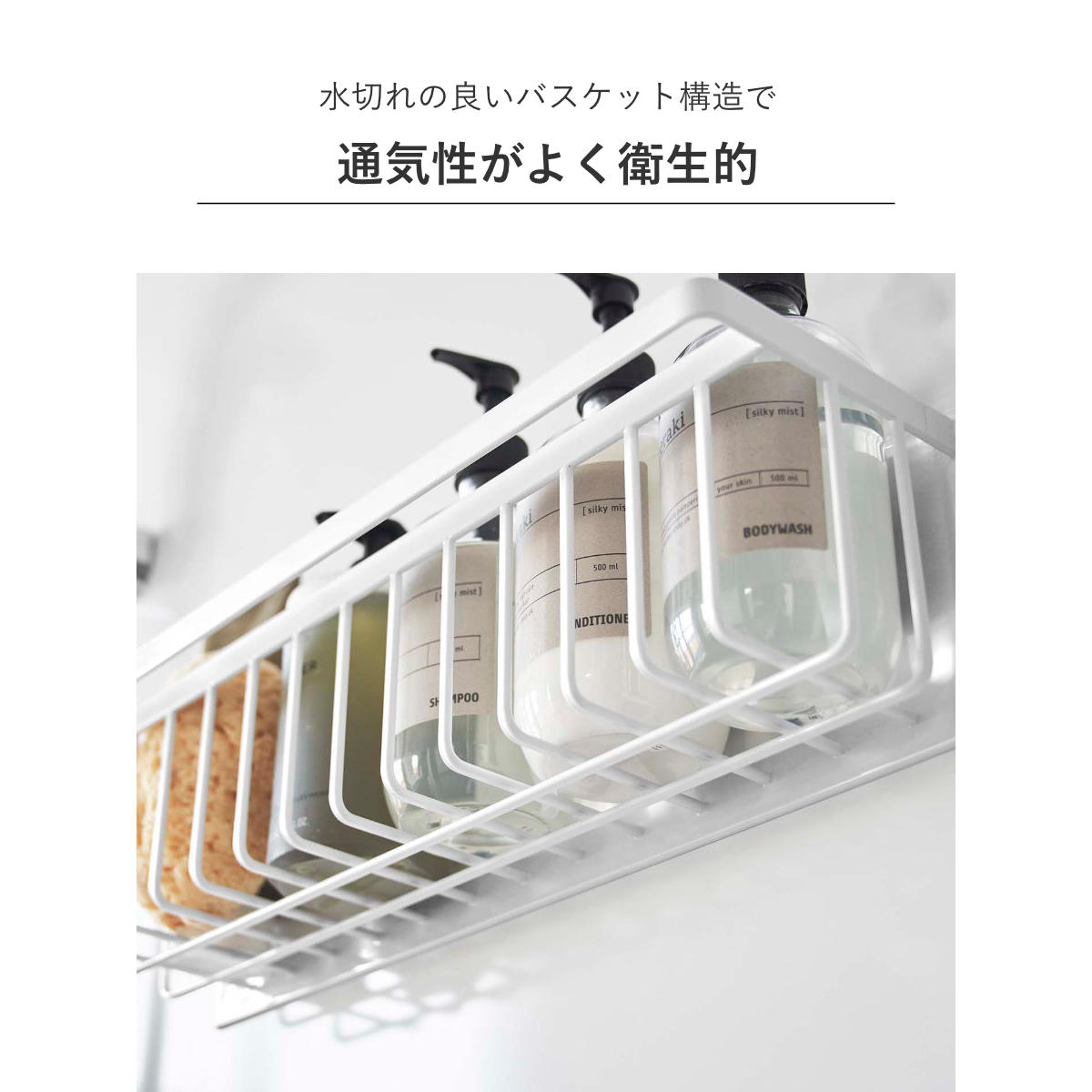 山崎実業 tower マグネットバスルームバスケット タワー ワイド ( 4903208037693 タワーシリーズ 磁石 マグネット お風呂収納 バス お風呂 風呂 バスケット 浮かせる収納 浴室 収納 ホワイト ブラック ) 【ホワイト】 ホワイト