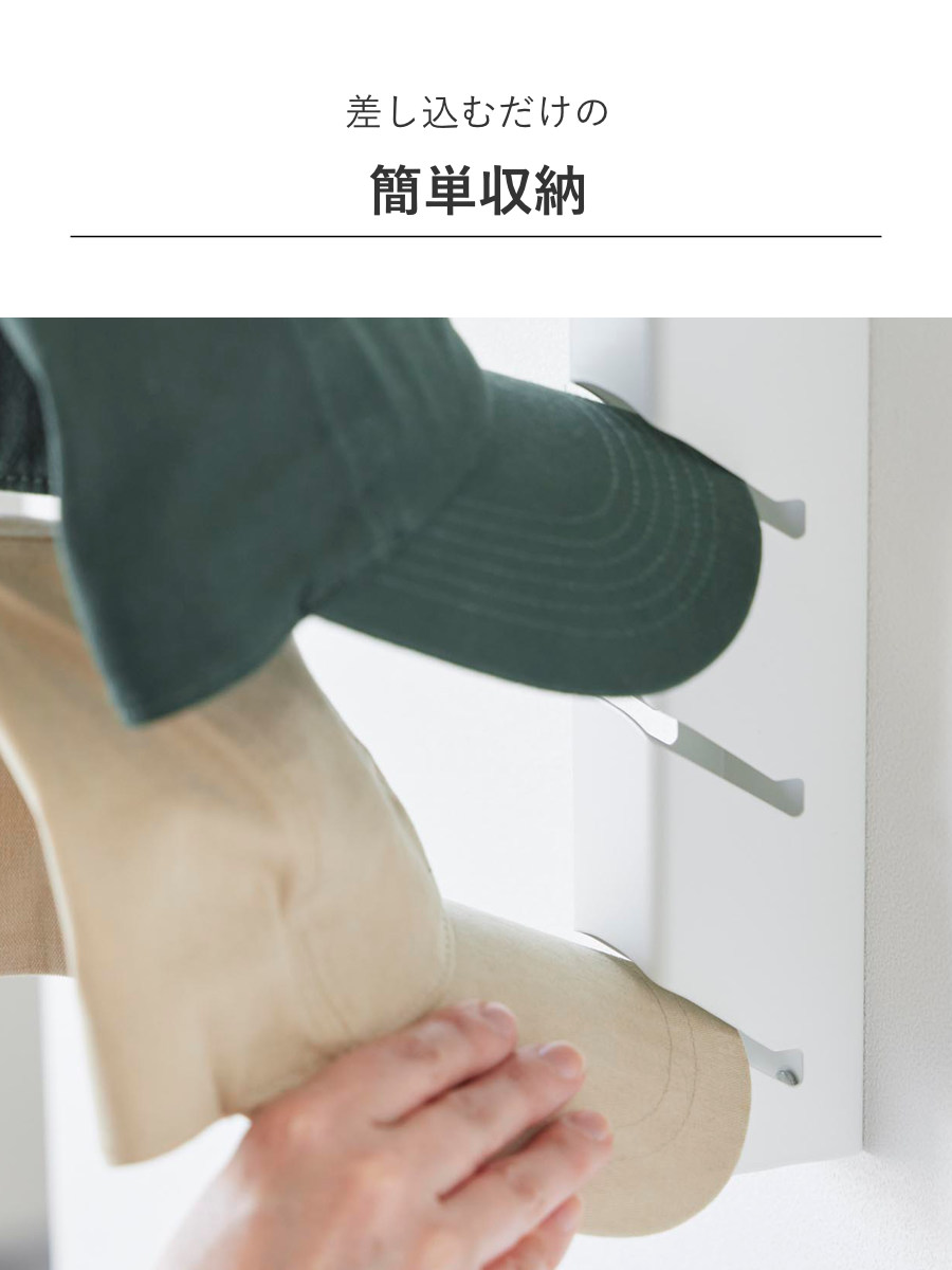 山崎実業 tower 壁付け キャップホルダー タワー 5連 ( 4903208111829 タワーシリーズ 帽子ホルダー 帽子掛け キャップ掛け 帽子収納 キャップ収納 ぼうし 帽子 キャップ 5連ホルダー ) 【ホワイト】 ホワイト