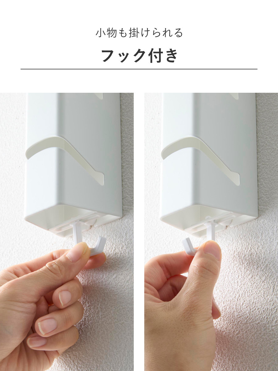 山崎実業 tower 壁付け キャップホルダー タワー 5連 ( 4903208111829 タワーシリーズ 帽子ホルダー 帽子掛け キャップ掛け 帽子収納 キャップ収納 ぼうし 帽子 キャップ 5連ホルダー ) 【ホワイト】 ホワイト
