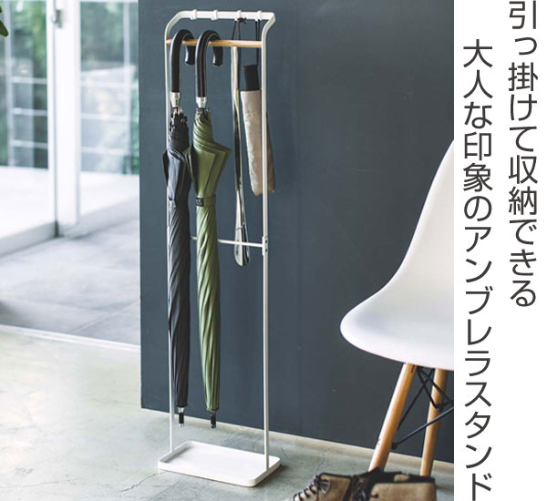 Dショッピング 傘立て 引っ掛けアンブレラスタンド タワー Tower 傘立て おしゃれ スリム アイアン 北欧 シンプル 白 かさたて 傘たて 傘立 傘 アンブレラホルダー アンブレラスタンド コンパクト カサ立て かさ立て 玄関収納 ホワイト カテゴリ 玄関収納
